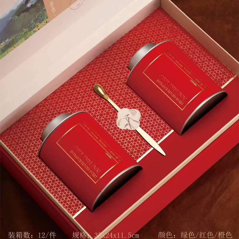 茶者两圆罐半斤装空礼盒包装