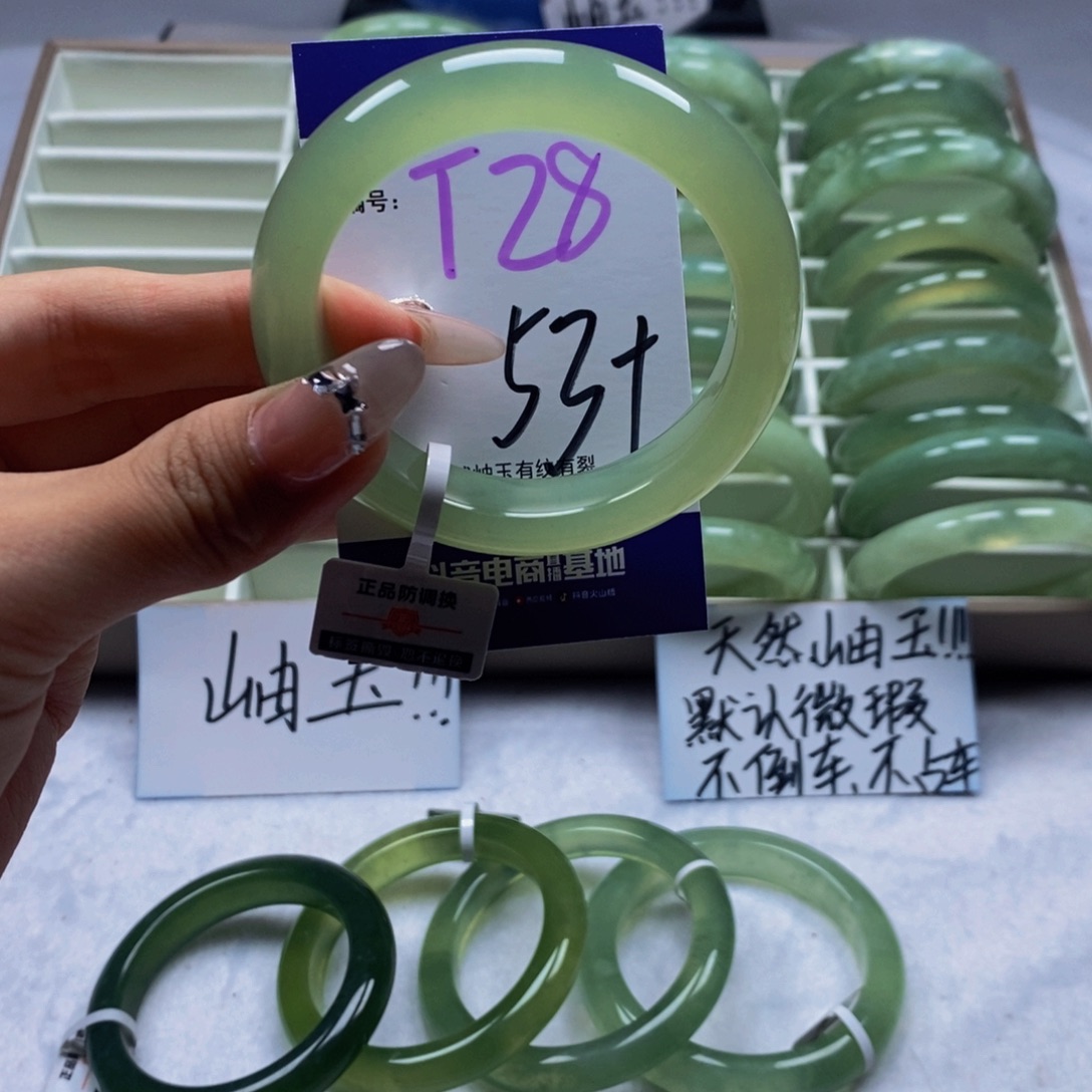蛇纹石玉未镶嵌手镯