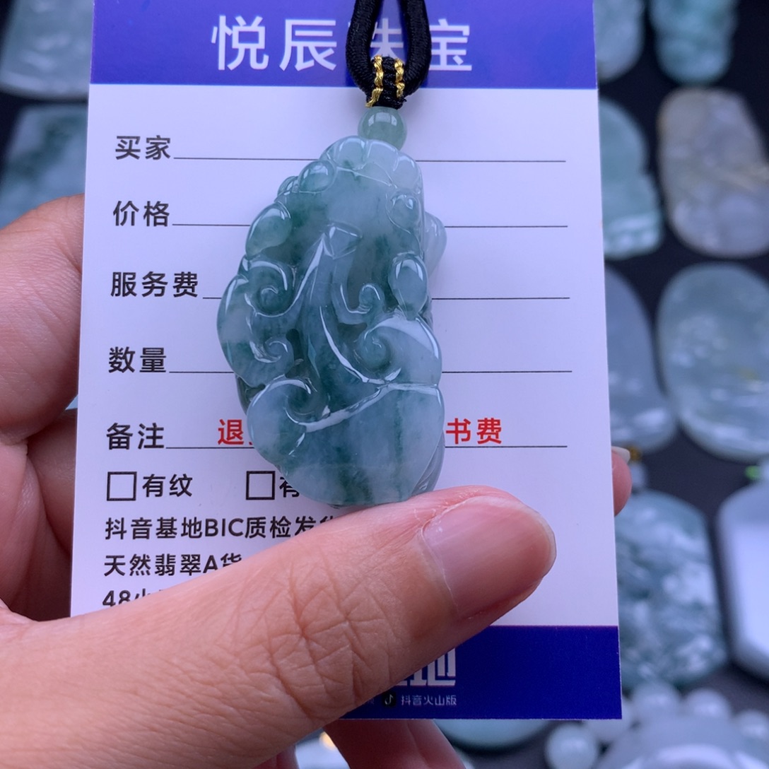 吊坠(不含链)未镶嵌翡翠翡翠貔貅