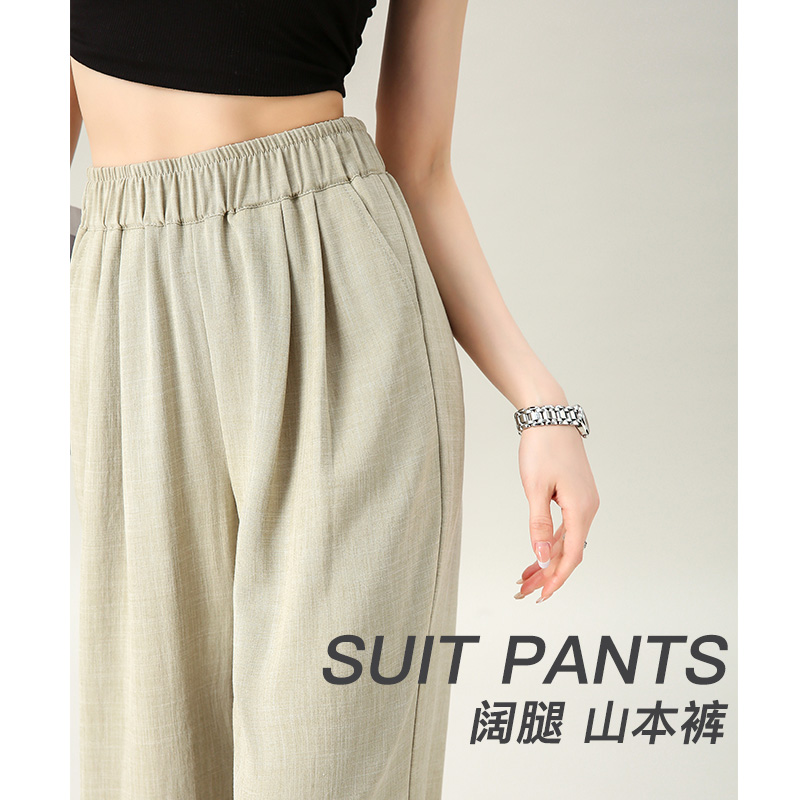 山本裤冰丝有凉感女夏薄款2025新款高腰垂感宽松慵懒风直筒阔腿裤
