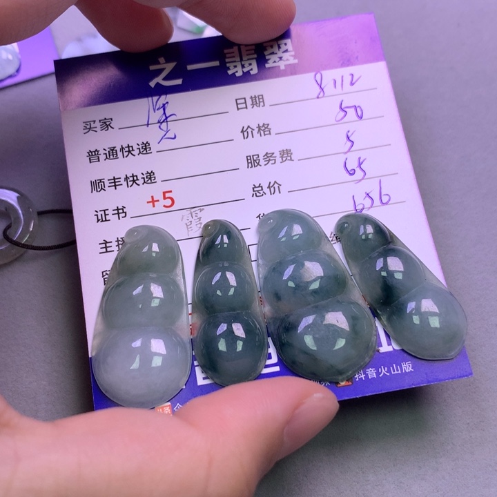 翡翠未镶嵌颈饰深**姐
