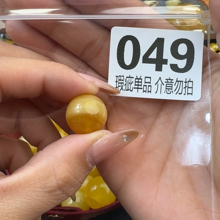 琥珀裸石未镶嵌琥珀蜜蜡未镶嵌瑕疵品16.8