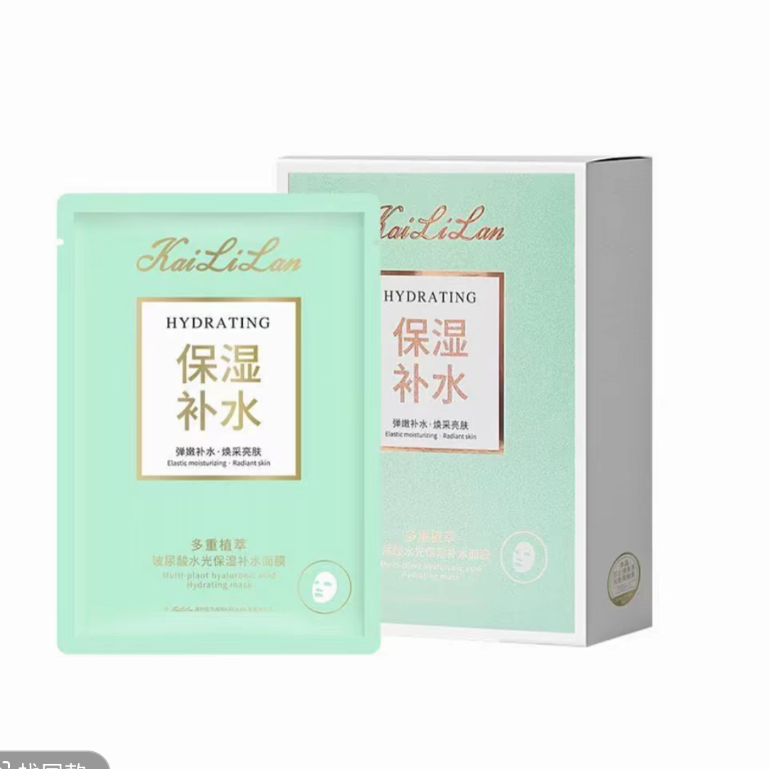 凯莉兰玻尿酸水光保湿补水面膜(10片)