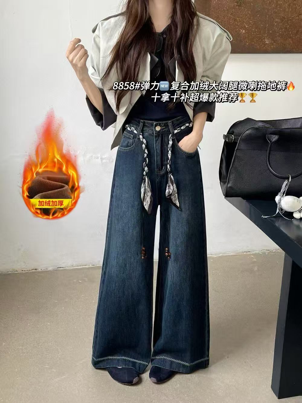 加厚加绒牛仔裤女装2025新款