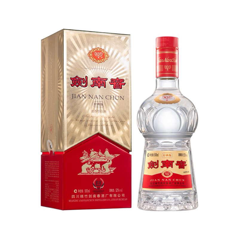 剑南春经典版 52度 500ml 浓香型