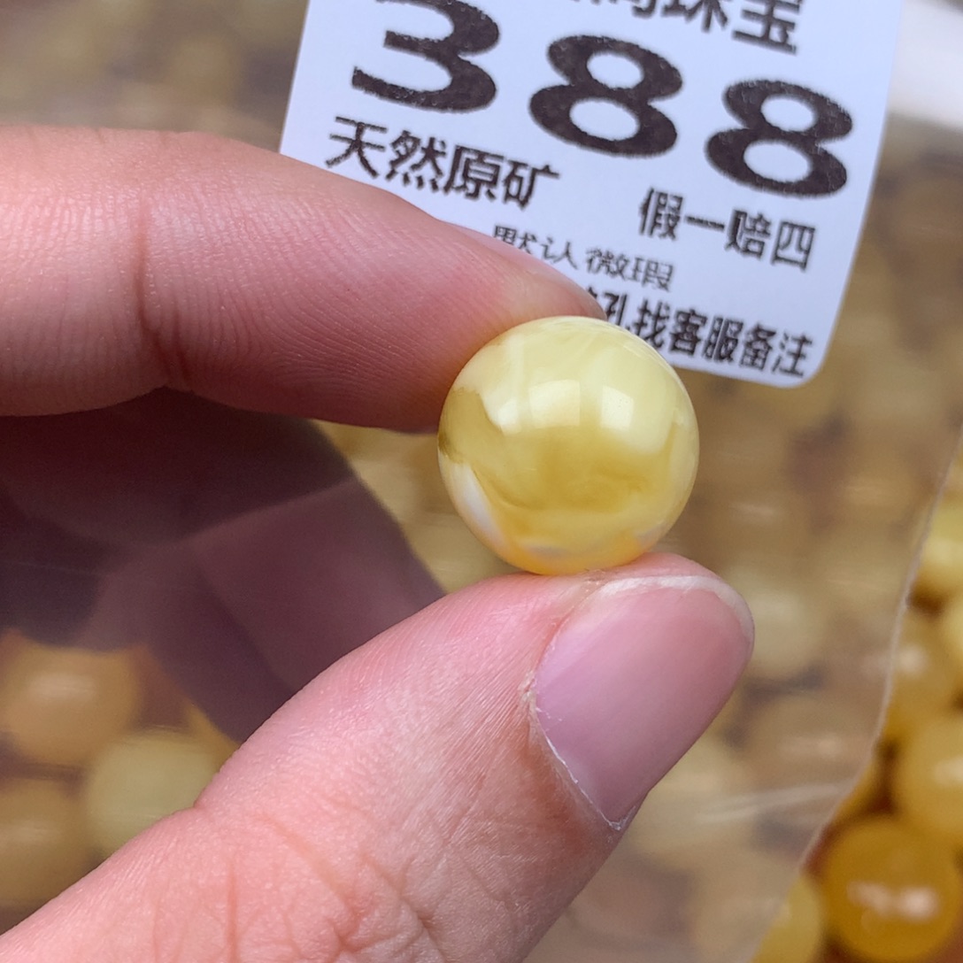 蜜蜡未镶嵌珠宝奇石388卡14.8