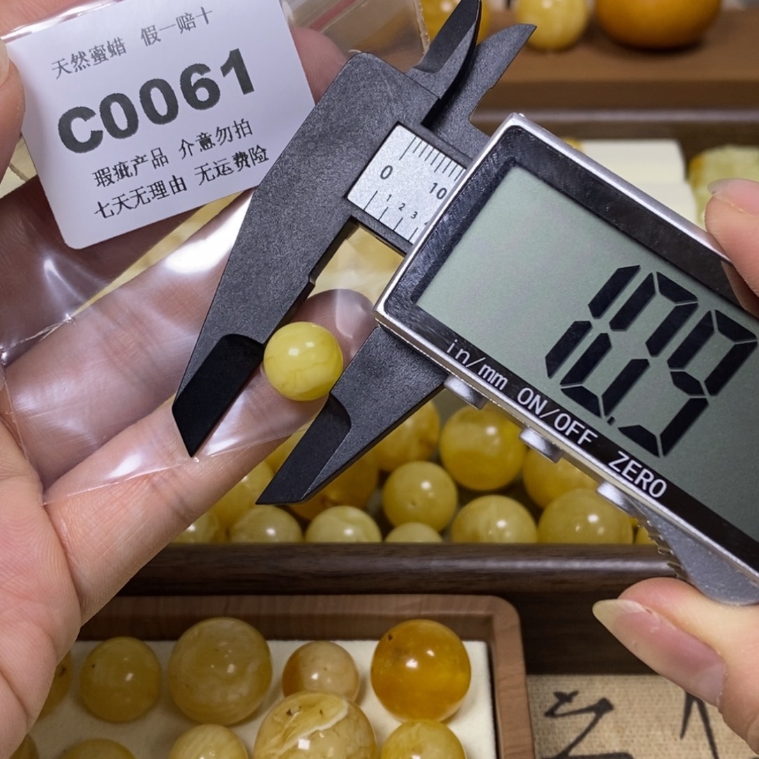 琥珀未镶嵌裸石C0061