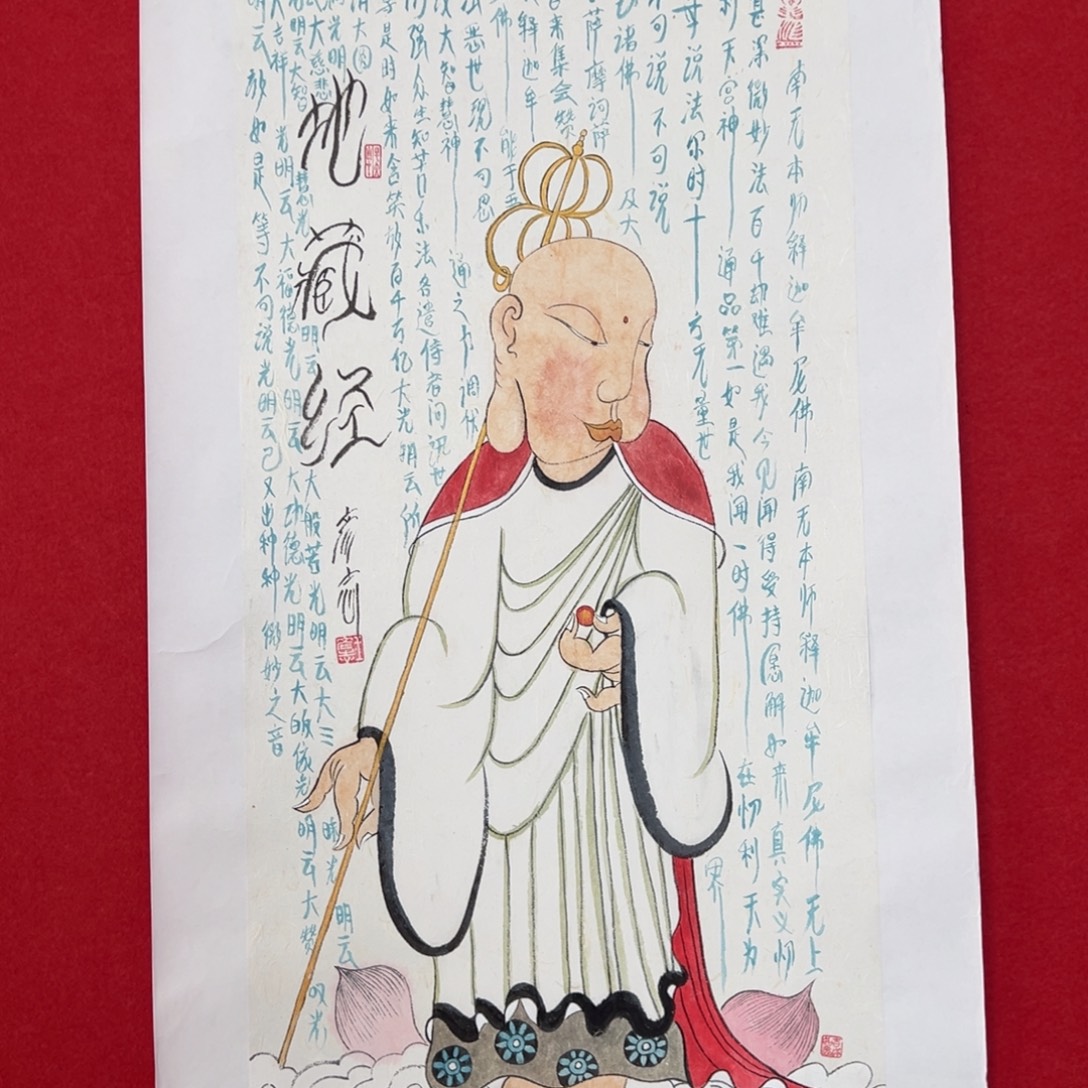 国画绘画国画作品