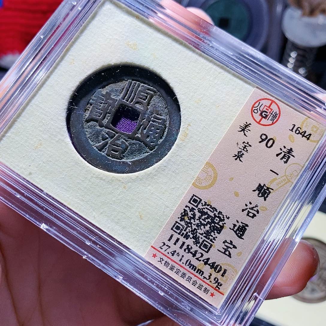 铜118哈哈哈哈哈哈还爱啊