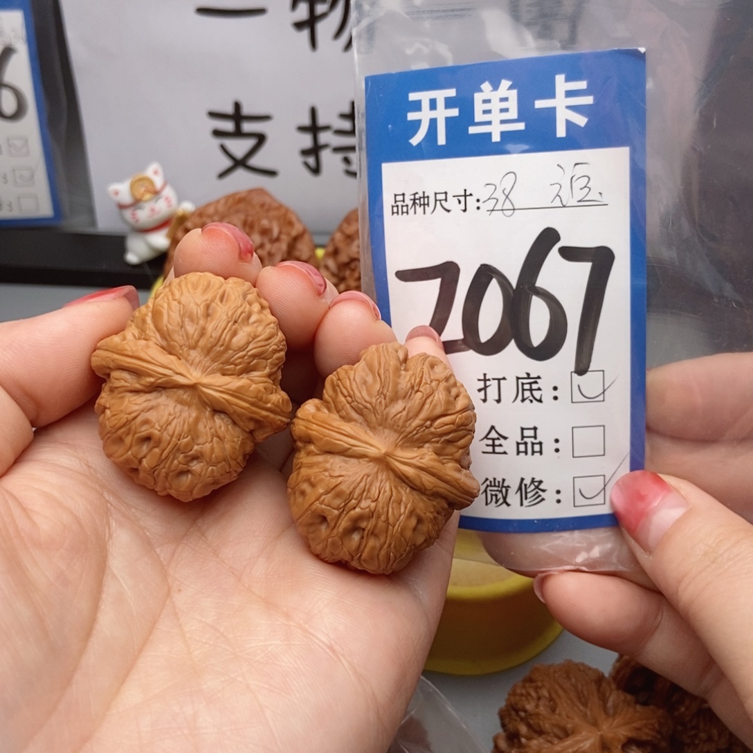 桃核吊坠核桃38元宝