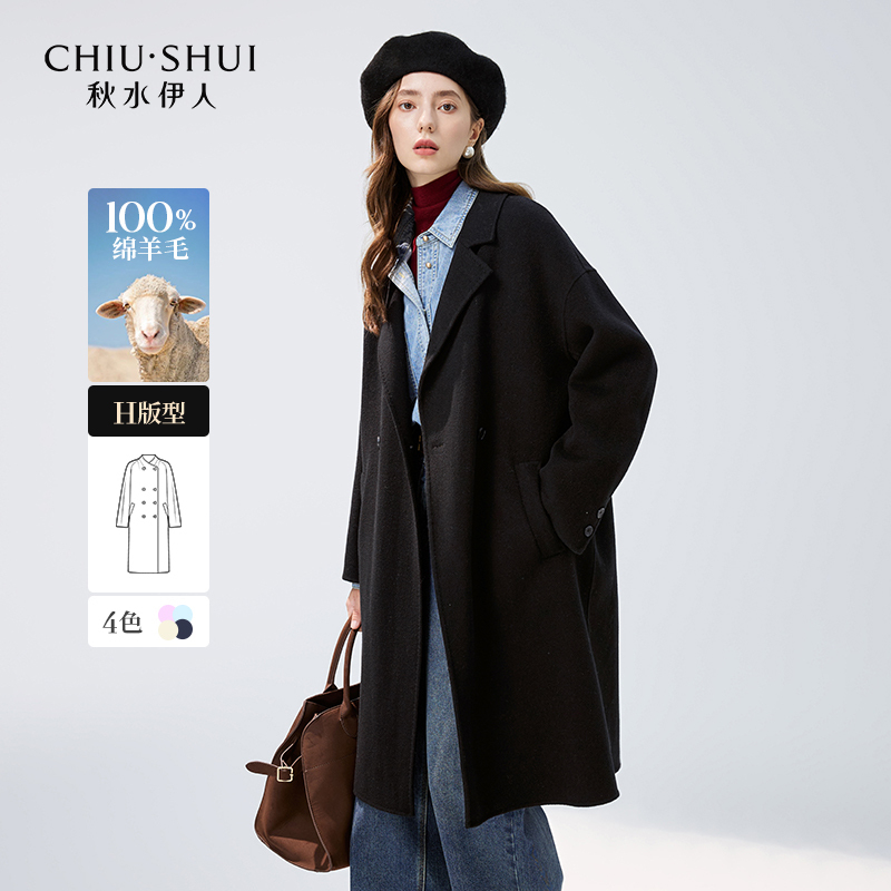 【诗语】秋水伊人气质大衣女装直筒中长西装外套624410A120034