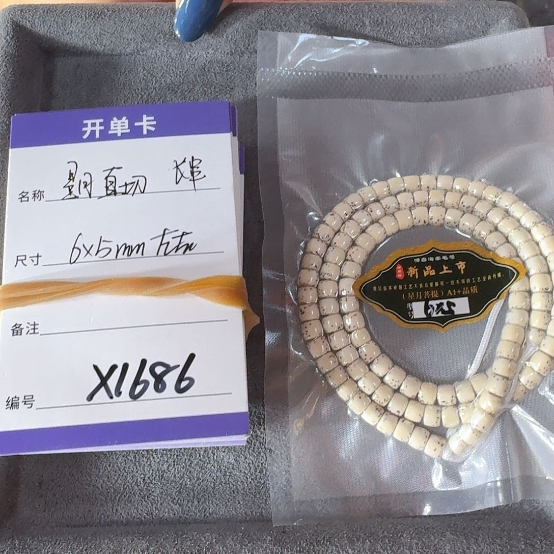 星月菩提吊坠x1686星月直切脖挂6*5mm左右