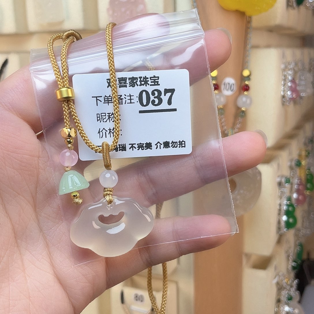 玛瑙/玉髓颈饰未镶嵌焦**丁