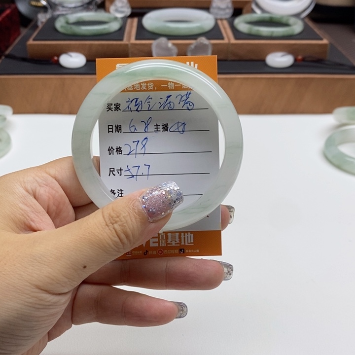 ****～石英质玉（天山翠）未镶嵌颈饰