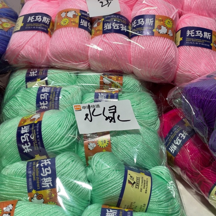 羊毛混纺各5个团体