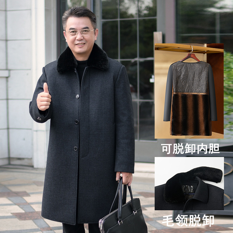 长款过膝爸爸冬装毛呢大衣加绒加厚可脱胆中老年风衣男士外套爷爷