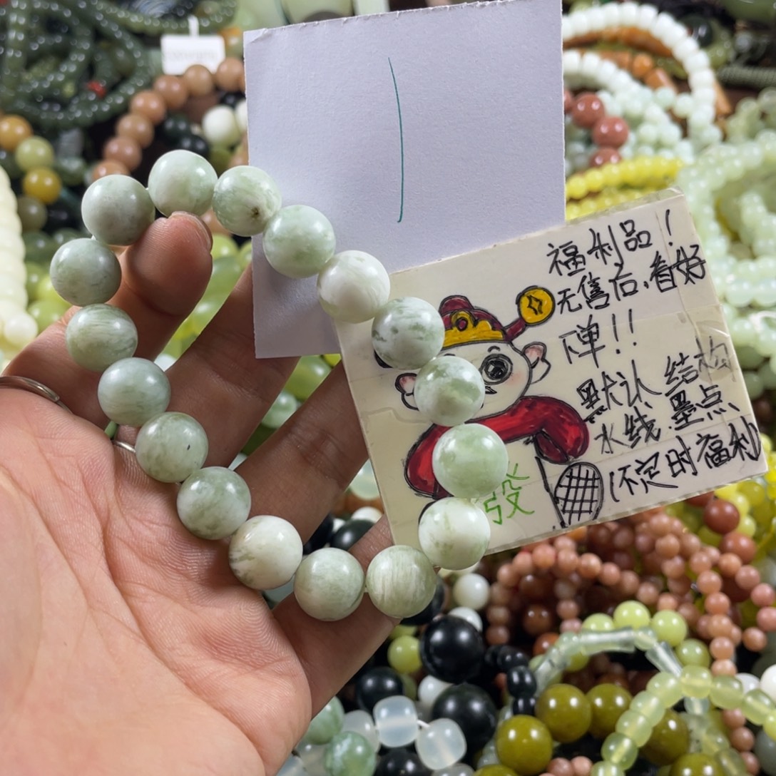 未镶嵌蛇纹石玉手链