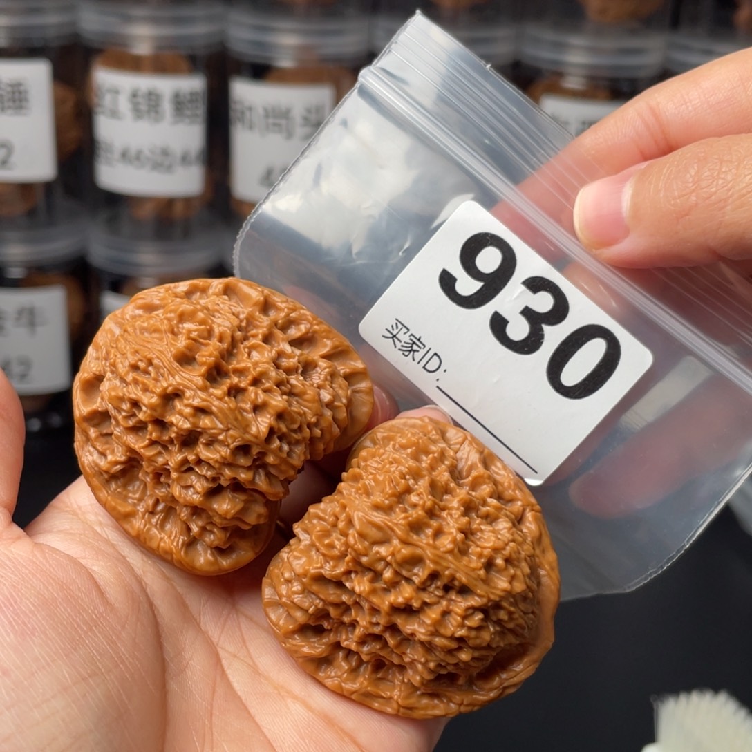 把件文玩核桃全品45南将石