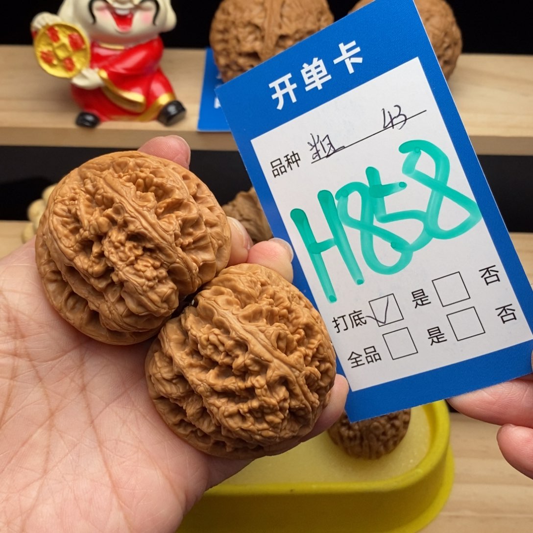 文玩核桃吊坠N**H粗筋核桃