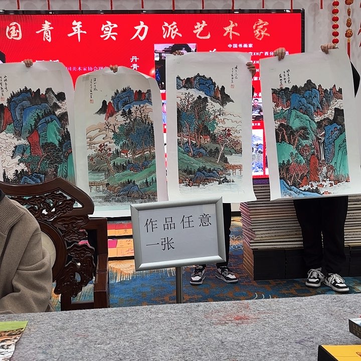 国画苏珊老师去伪存真原作