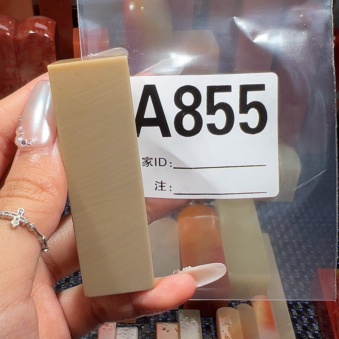 【闪购商品】寿山石印石别*到老挝石