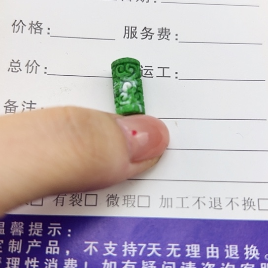 翡翠散珠天然翡翠福利桶珠
