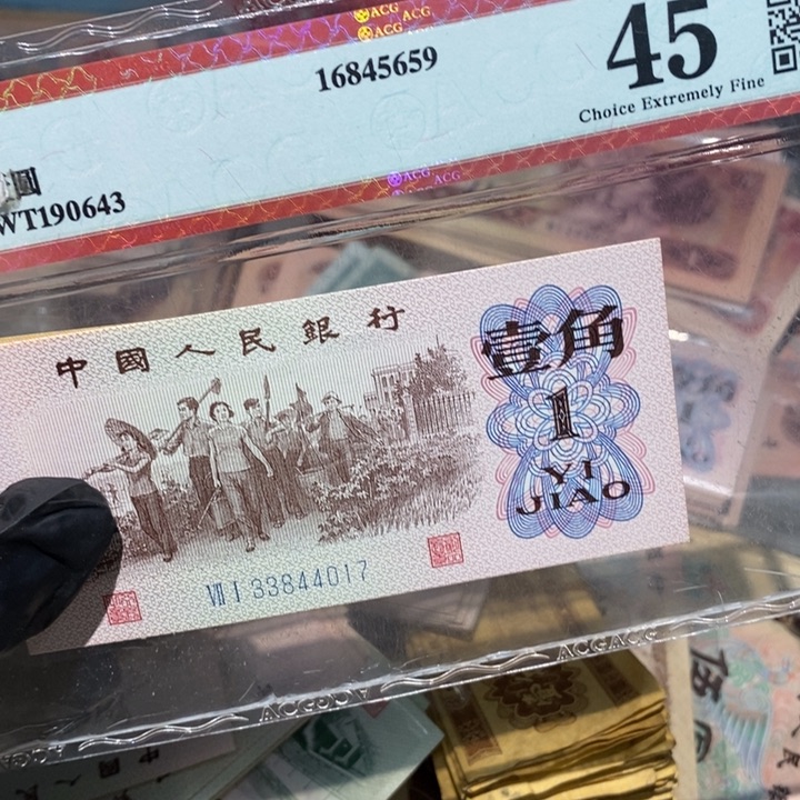 闪购链接888888888888810