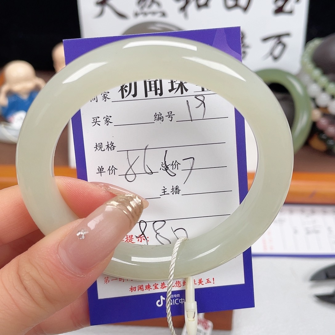 未镶嵌手镯和田玉