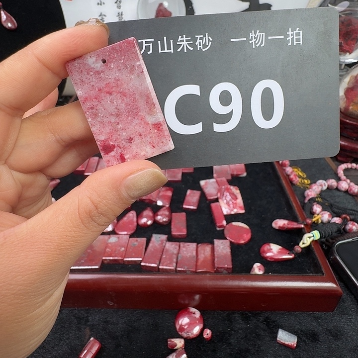 天然辰砂天然朱砂