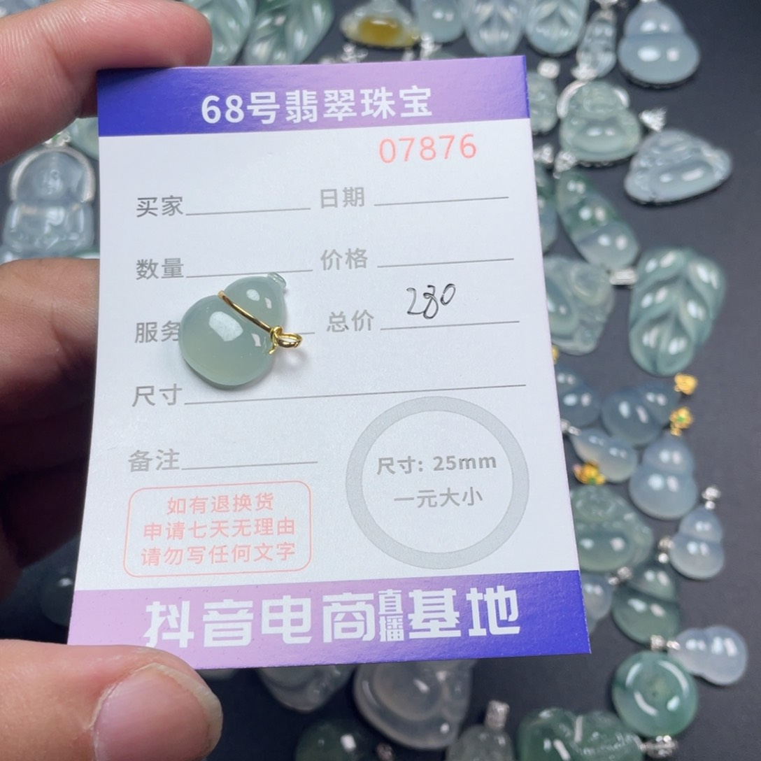 翡翠颈饰18K金镶嵌缅甸翡翠