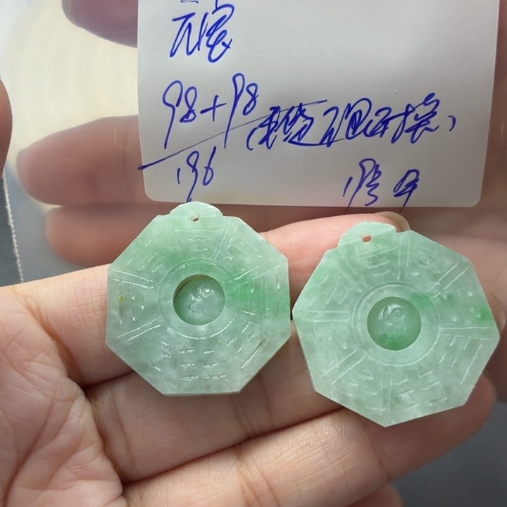 元****定制翡翠未镶嵌毛货待编款式不退不换