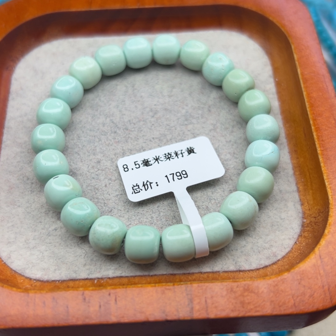 沪***贝绿松石未镶嵌珠宝半成品