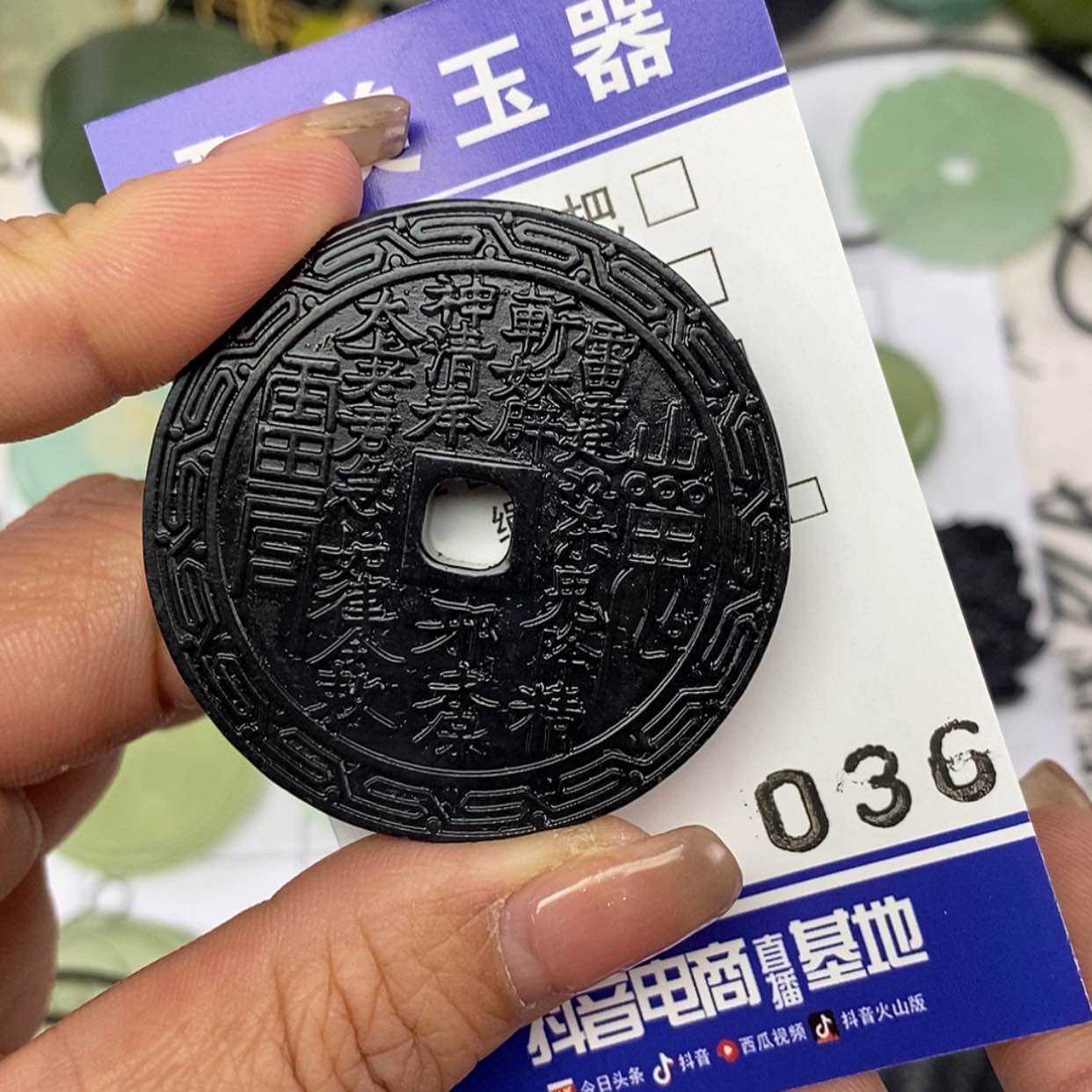 【闪购商品】岫玉颈饰未镶嵌挂件