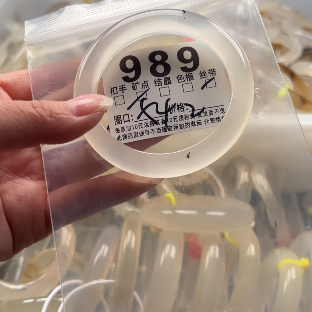 玛瑙/玉髓未镶嵌手镯989