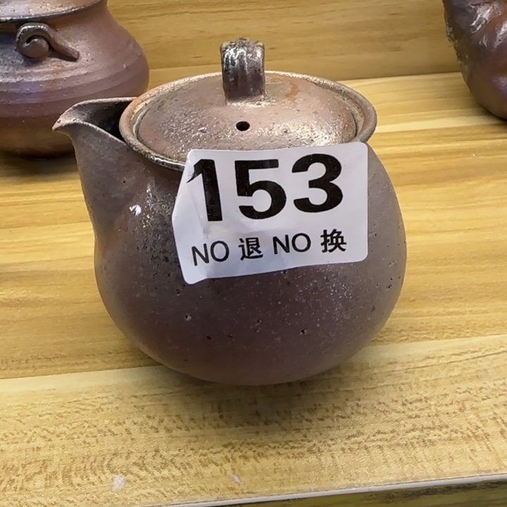 紫砂茶壶柴烧新品福利多多