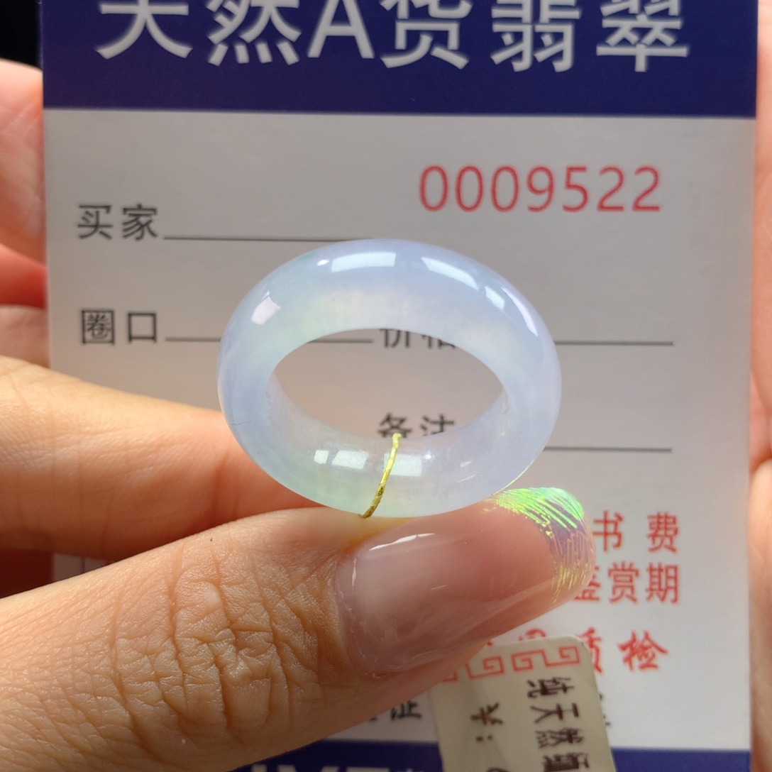 翡翠戒指未镶嵌14圈
