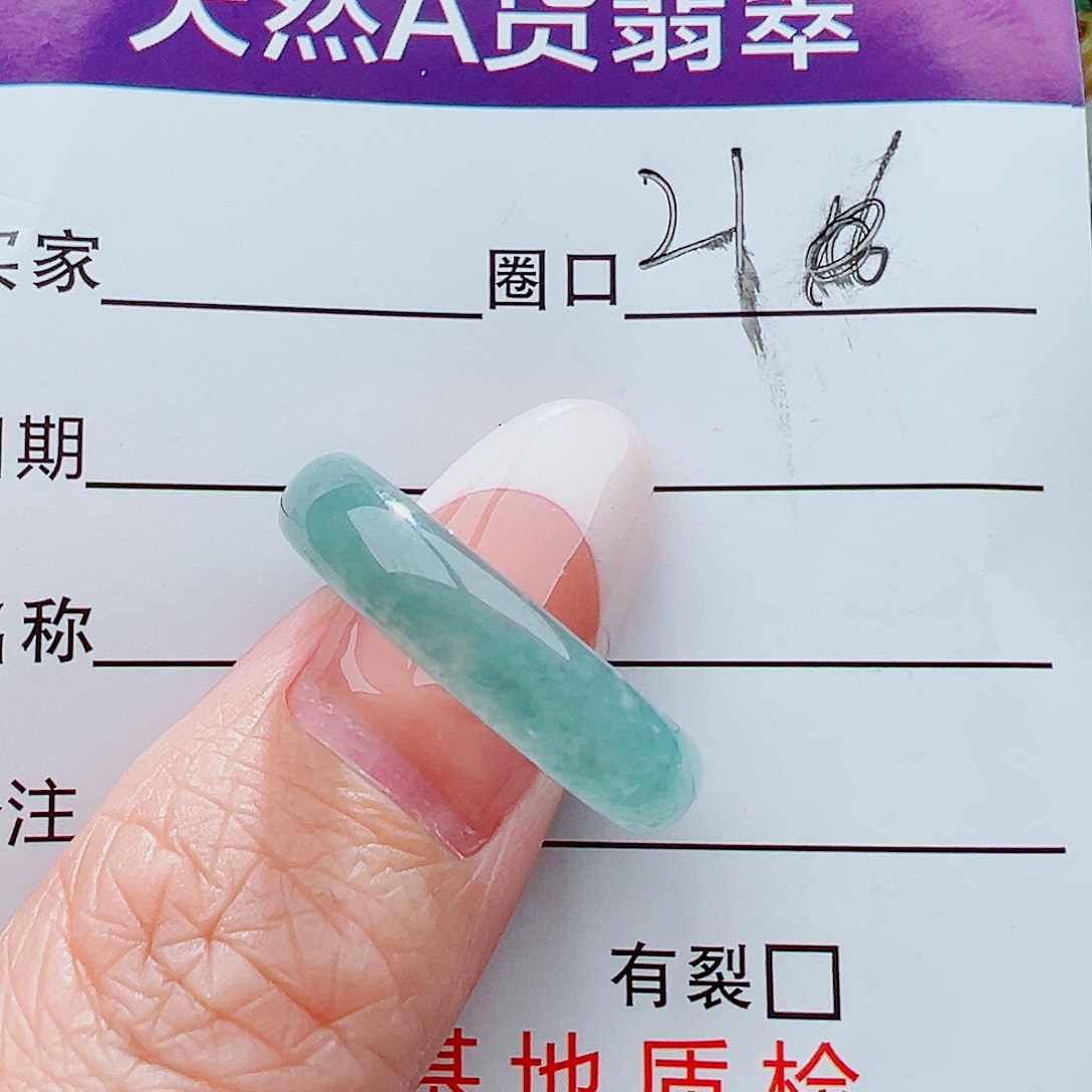 未镶嵌戒指翡翠戒指