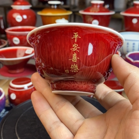 【闪购商品】景德镇名陶坊原矿郎红