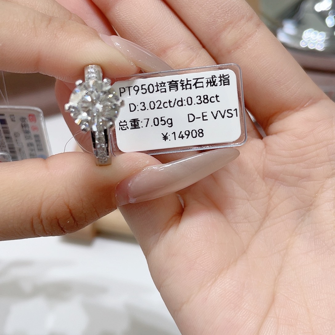实验室培育钻石铂Pt950镶嵌
