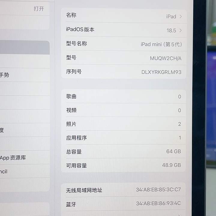 99新迷你五64 GB内存