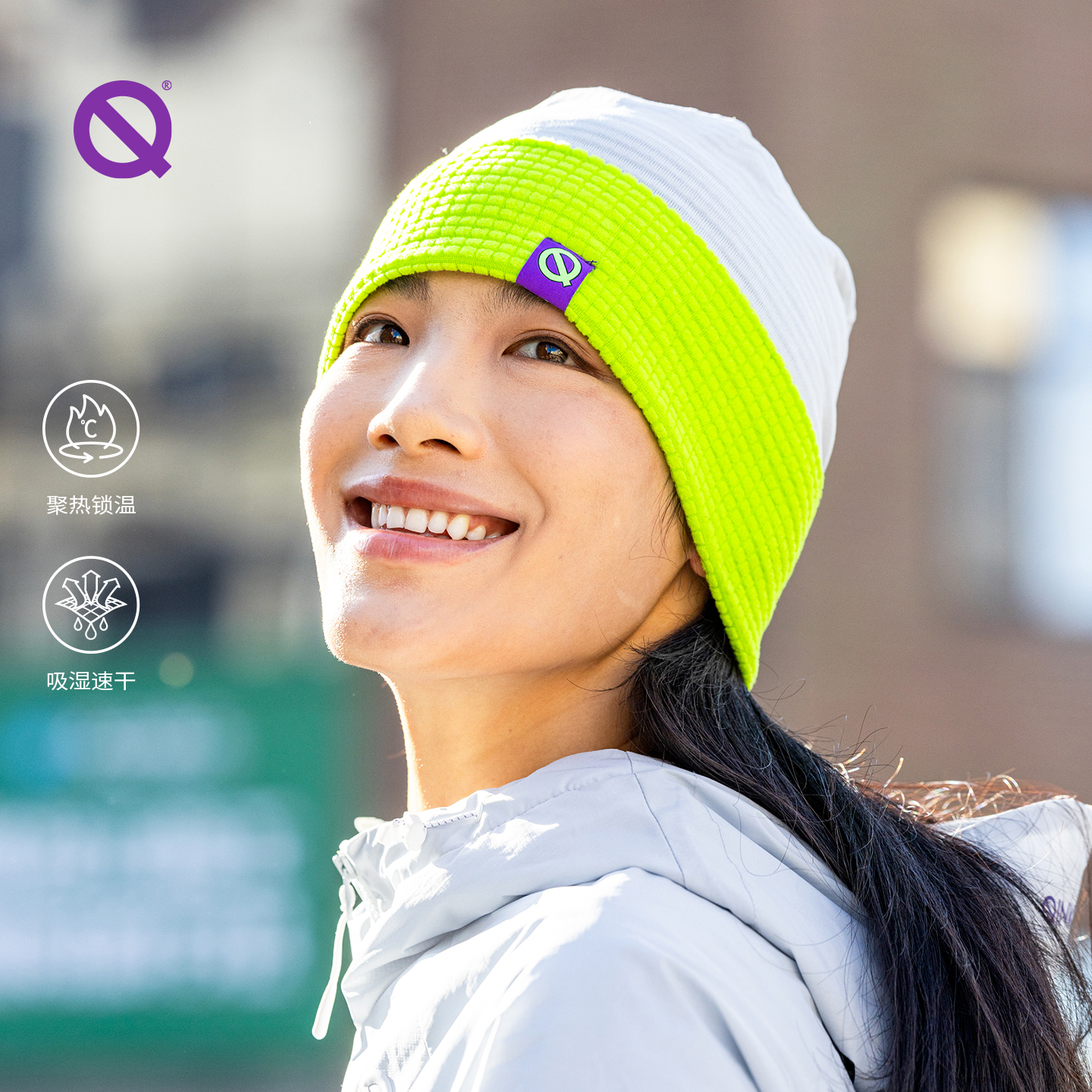 轻功热力方格针织帽2.0秋冬户外运动保暖抓绒运动跑步帽