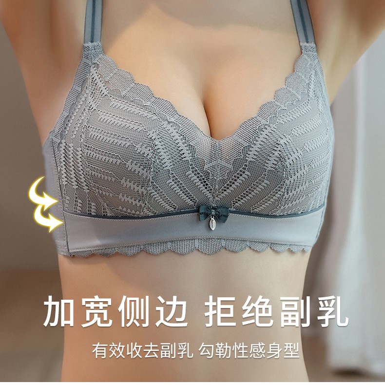 小胸聚拢无钢圈收副乳防下垂调整型女士蕾丝夏季文胸性感舒适内衣
