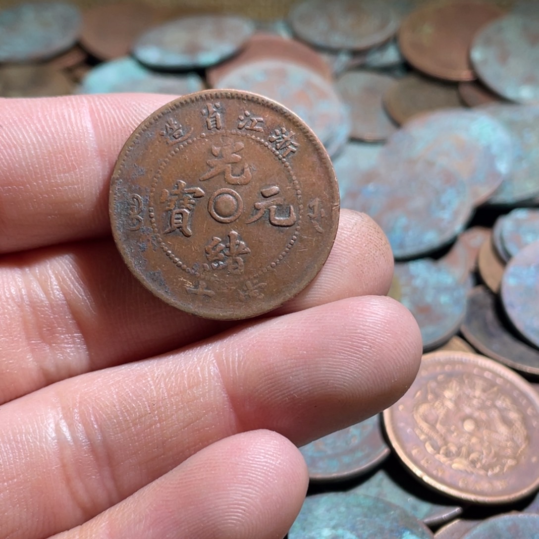 书***猫花岗石纯铜锡合金纯铜博古通今小卢25