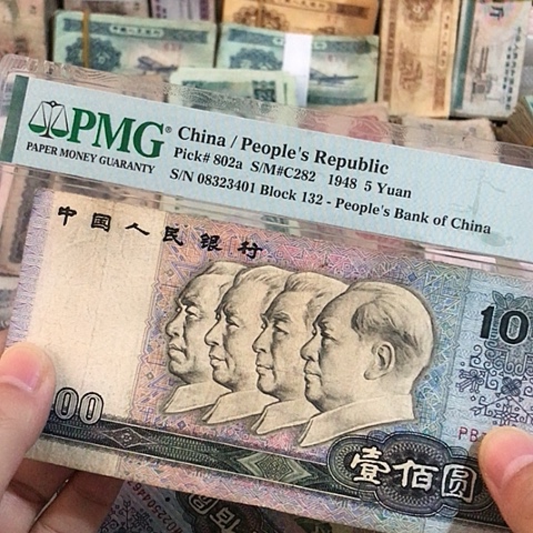 1张退市旧票福利品90100