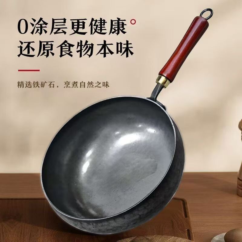 章丘手工铁锅无涂层手工热锻锅