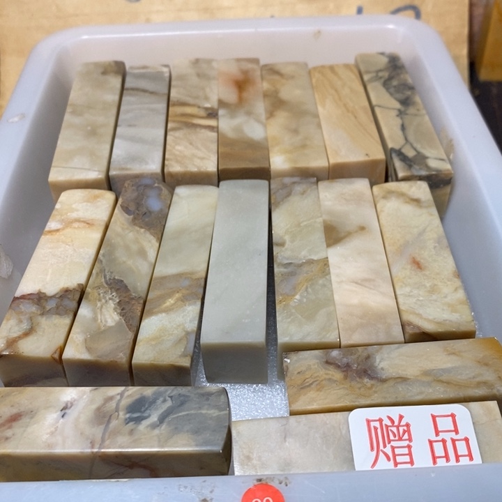昌化鸡血石印章石