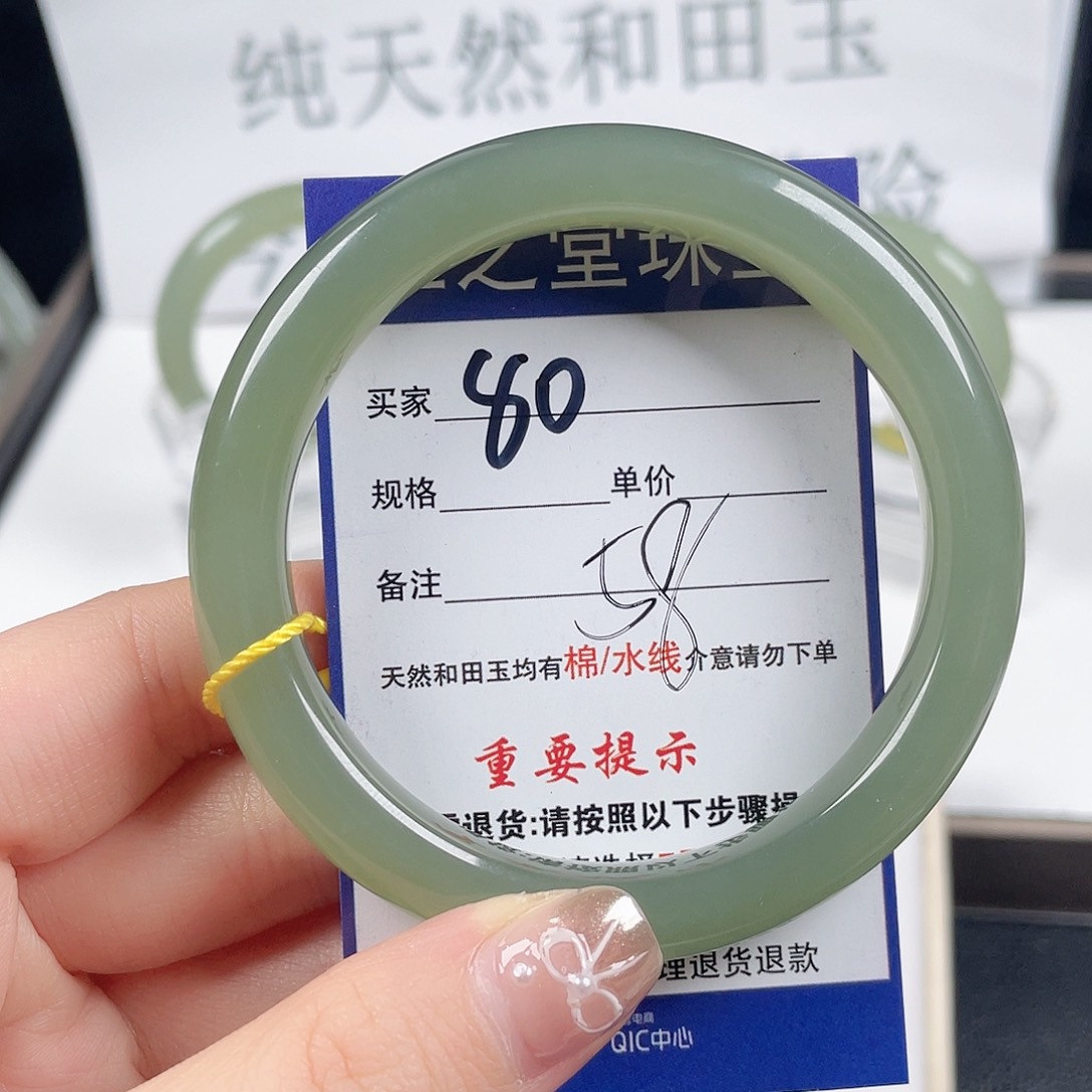 和田玉手镯未镶嵌吕*真