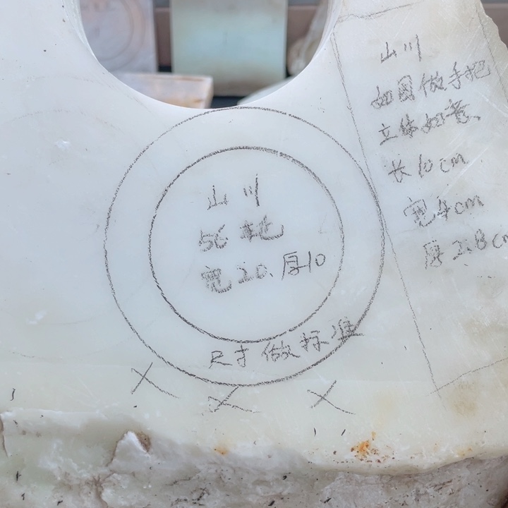 ****川和田玉未镶嵌手镯定制