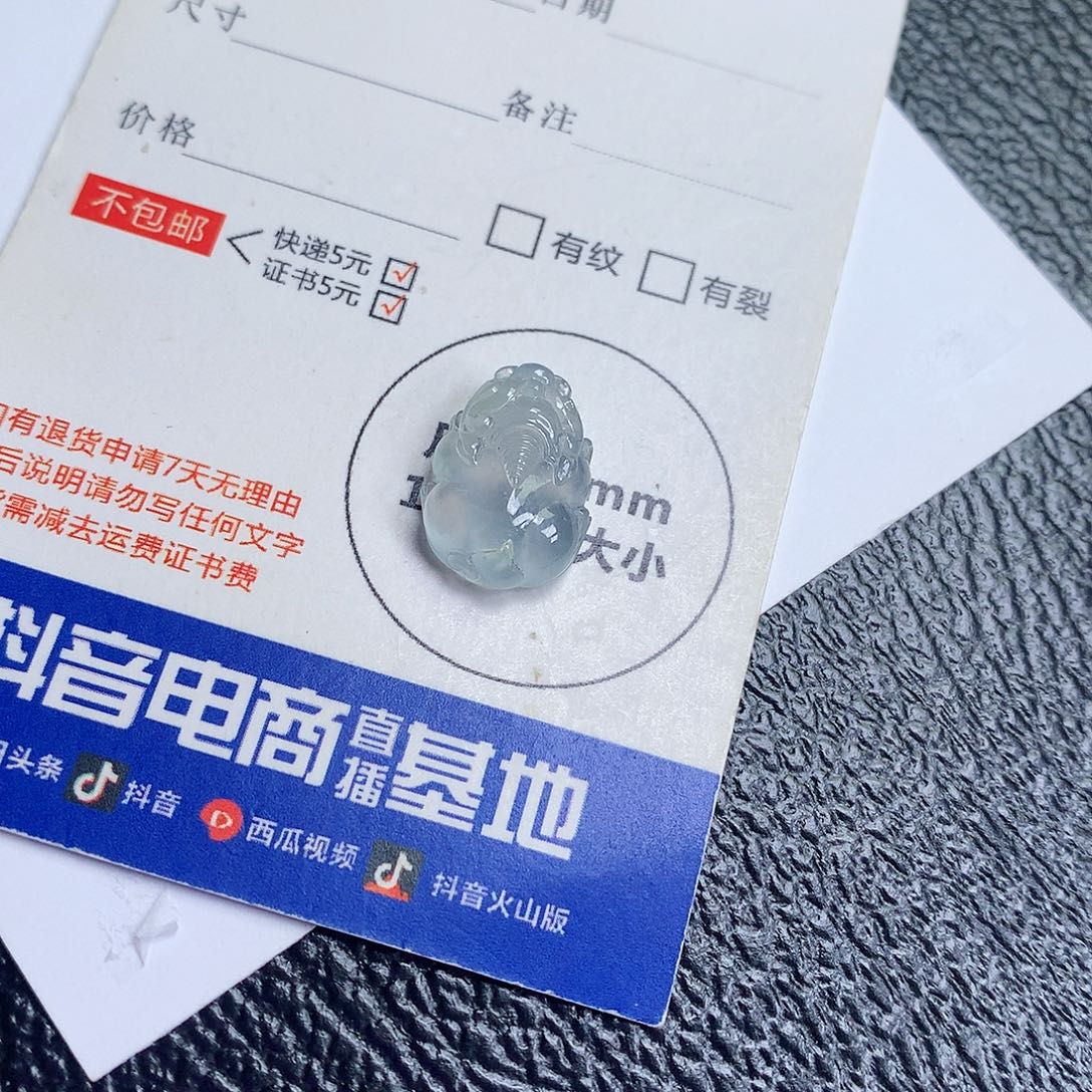 翡翠散珠缅甸天然A货翡翠冰种貔貅