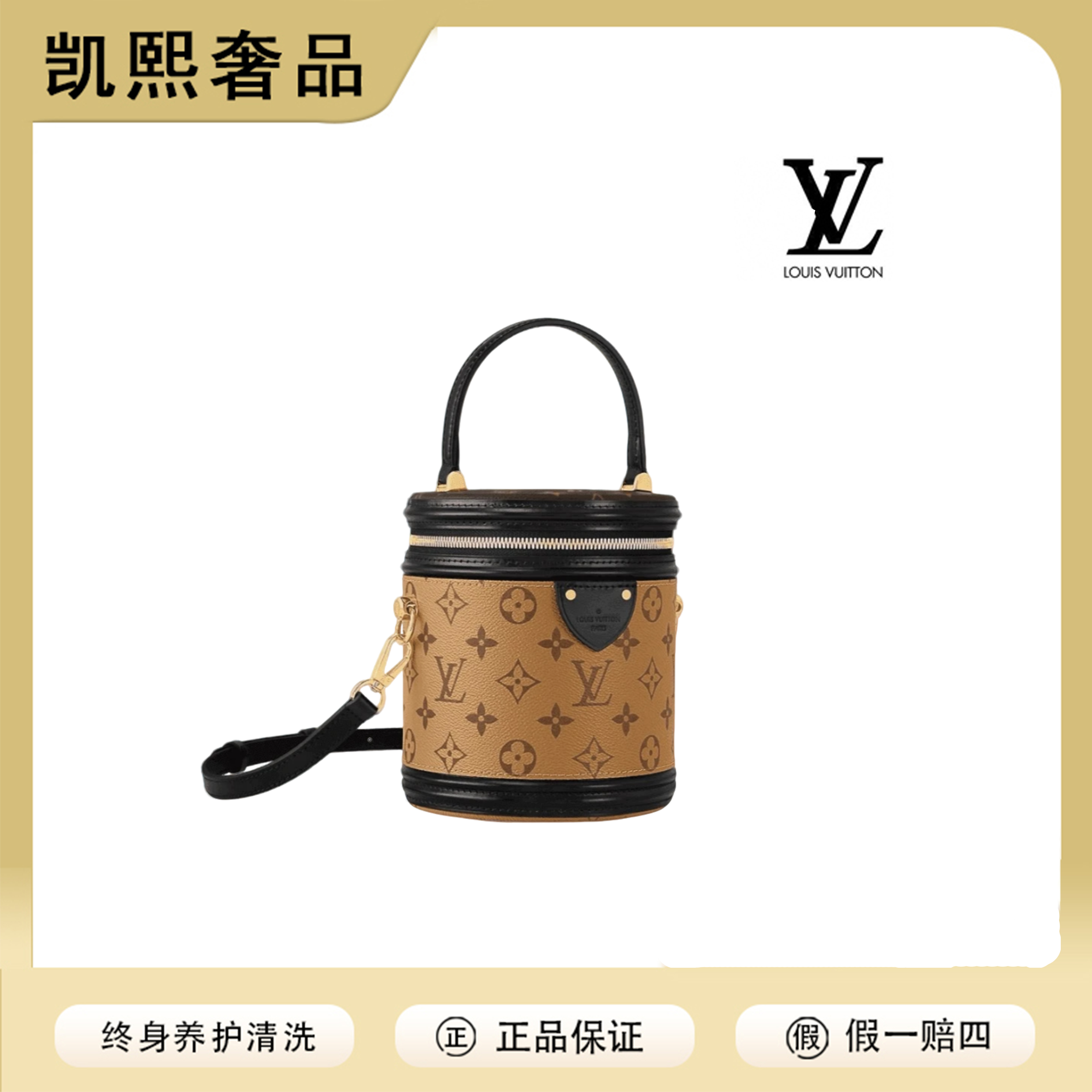 99新 LouisVuitton/路易威登 LV发财桶老花包/24小时鉴赏期【洁】